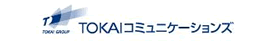 株式会社TOKAIコミュニケーションズ様