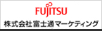 株式会社富士通マーケティング様