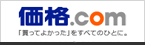 株式会社カカクコム様