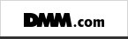 DMM.com様