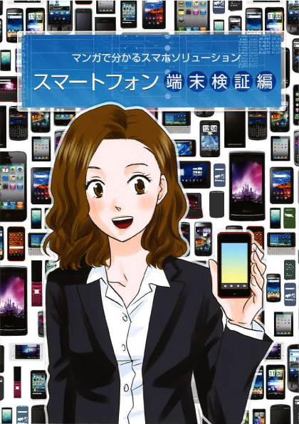 ネットイヤーモビー