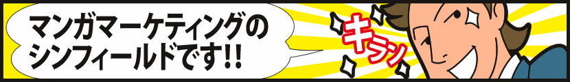 小冊子やチラシのデザイン・構成まで任せることができるな･･･